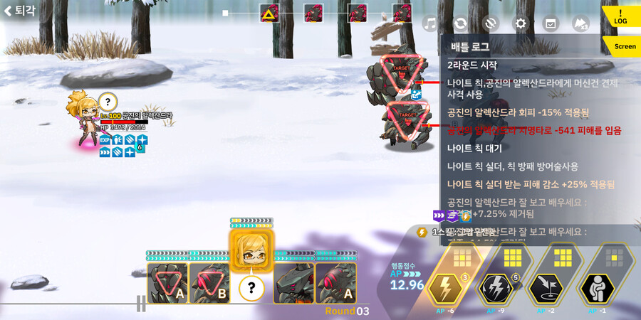 (데이트 공모전)1-1b 공진의 알렉산드라_3.png