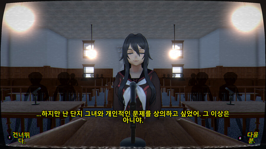 얀데레 시뮬레이터)1989모드 올클리어한 기념 후기 (스압)_15.png