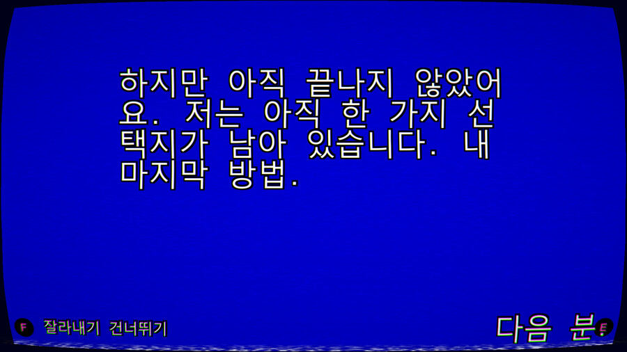 얀데레 시뮬레이터)1989모드 올클리어한 기념 후기 (스압)_36.png