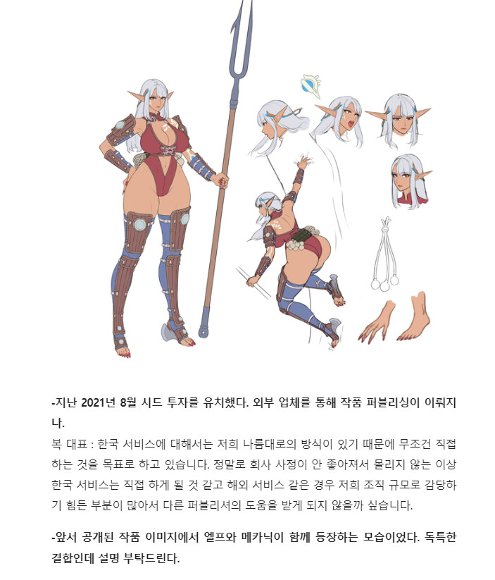 젠틀매니악 관련 글이 있다보니...기사하나 ... | 라스트 오리진 젠틀매니악 관련 글이 있다보니...기사하나 ... | 라스트 오리진 | 루리웹