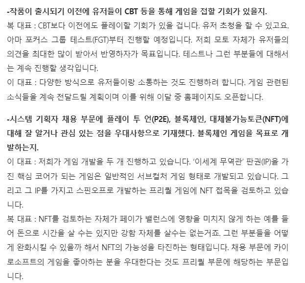 젠틀매니악 관련 글이 있다보니...기사하나 ... | 라스트 오리진 젠틀매니악 관련 글이 있다보니...기사하나 ... | 라스트 오리진 | 루리웹