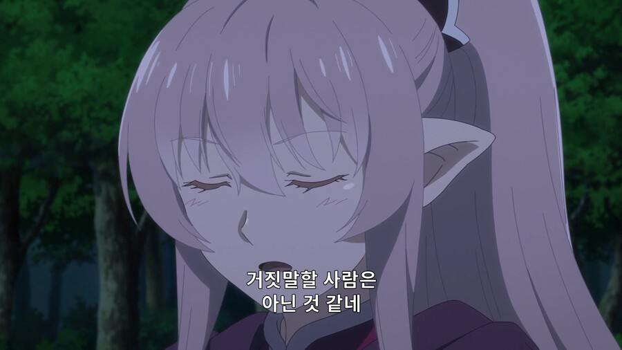 해골기사님) 수상한 사람이 덜 수상하게 보이는 법_10.png