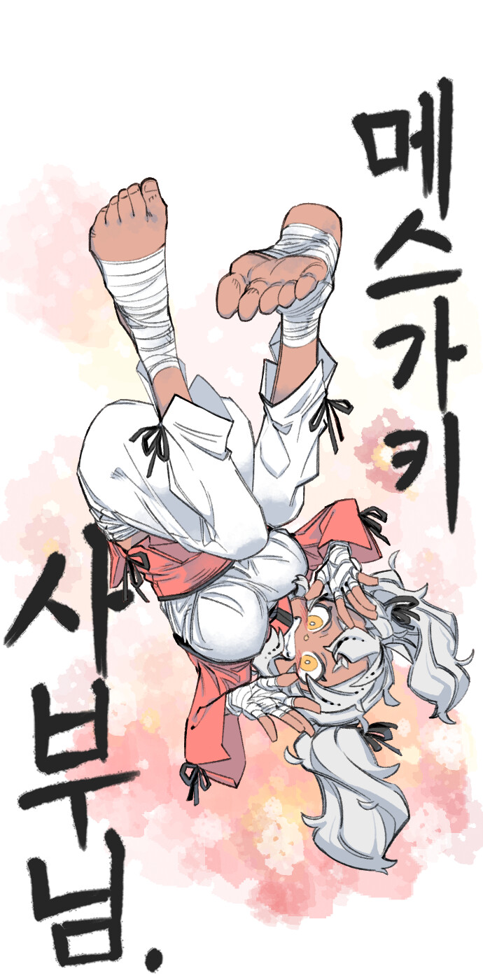 메스가키 사부님._2.png