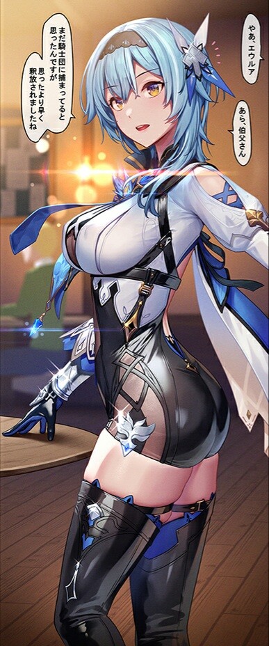 원신) 이작가가 그린 유라..._1.jpg