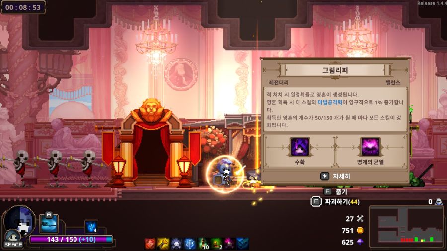 스컬) ㅋㅋ 시벌 이걸 먹어야하나_1.jpg