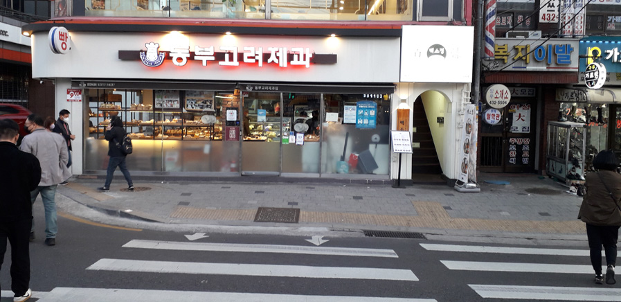 1박2일 걸어서 수원에서 포천으로_39.jpg