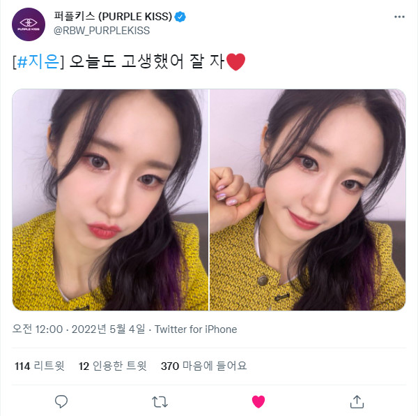 220504.지은.트위터 +.jpg