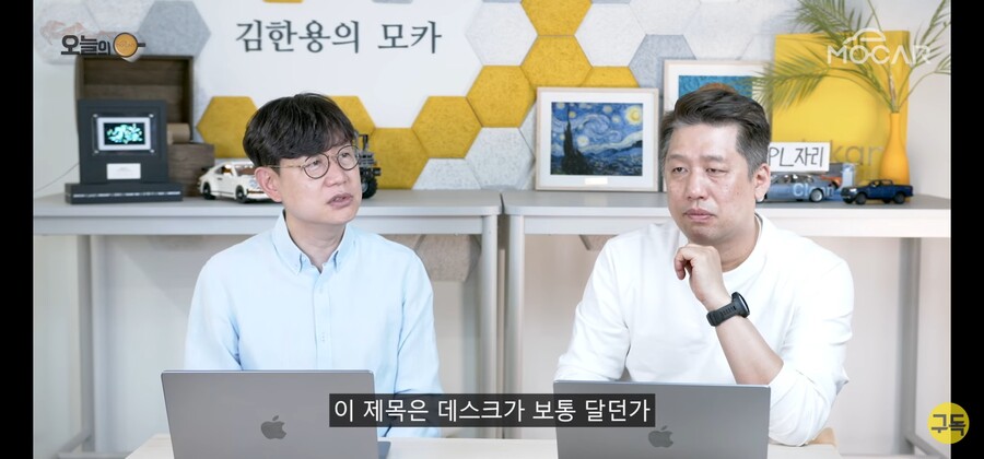 ㅇㅇㄱ) MBC : 오영택 씨, 방송 완전히 접으신다면서요?_8.jpg