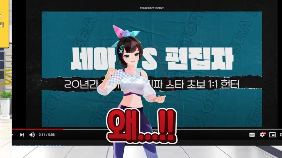 세아) 스타 뉴비대전 후 아빠한테 끌려가 혼난 세삼.jpgif_3.jpg