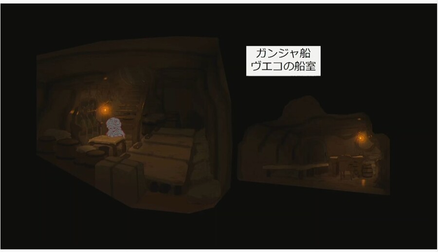 [메이드 인 어비스] 2기 새 PV, 설정자료_8.jpg