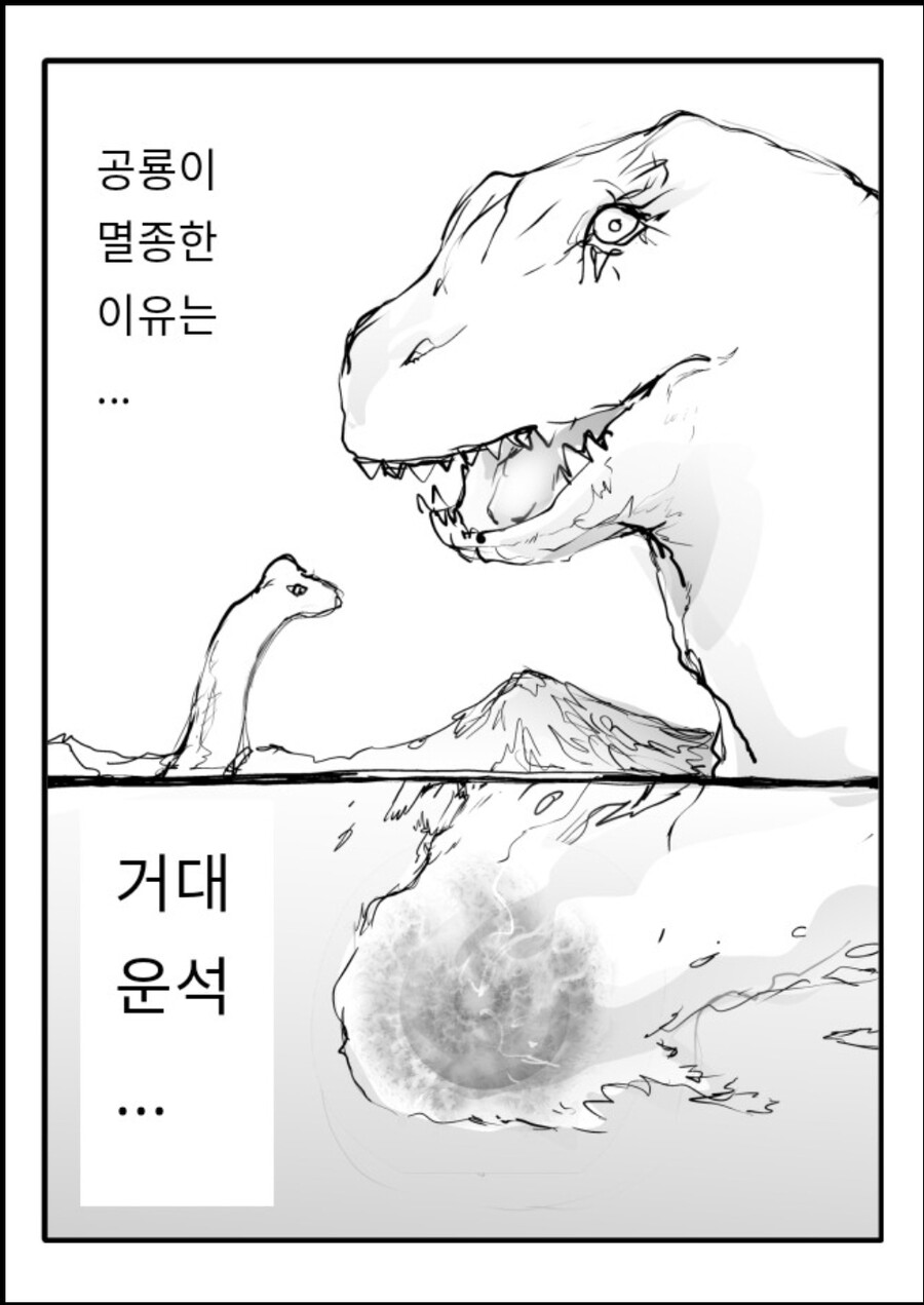 킹룡 킹룡 부르는거 수준 낮아 보여_1.jpg