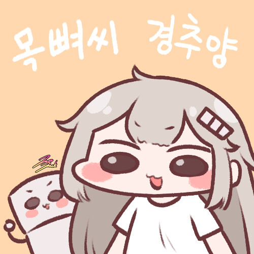 요즘 유명한 성공한 만화가의 증표(추가)_3.jpg
