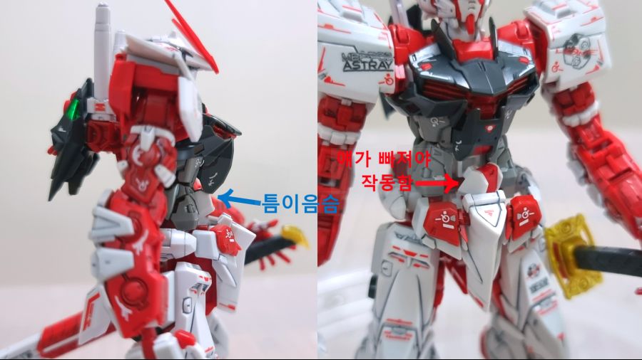 [완성] RG 레드프레임 MBF-P2_17.jpg