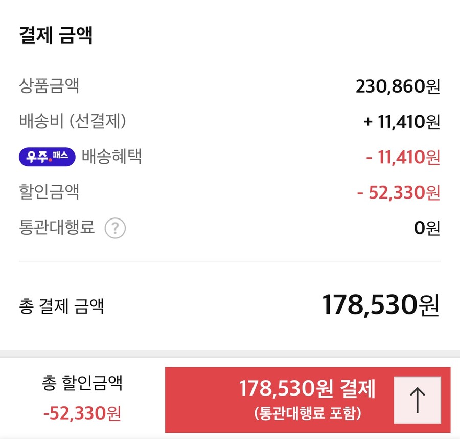 [11마존] Drop PC38X 게이밍헤드셋/203,920원/우주패스무배_2.jpg