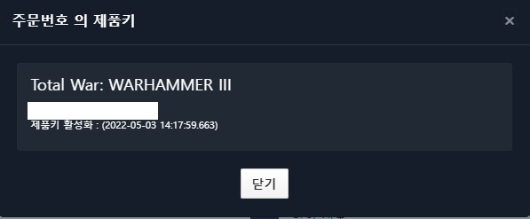 다렉 랜덤바스 워햄3 다른게임으로 교환합니다.(페소4,귀칼)_1.png