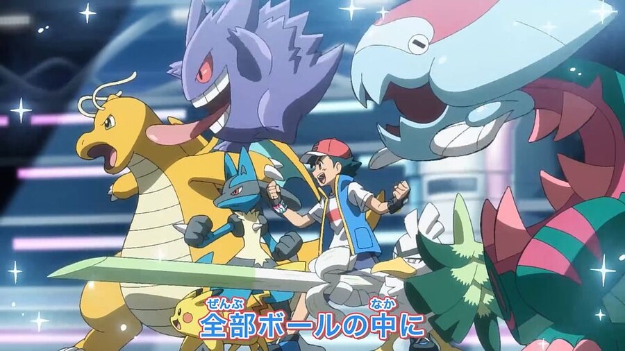 Pokemon dub. Pokemon Ultimate Journeys. POKEMON+JOURNEYS+%7C+%23POKEMON+%23ANIPOKE27.