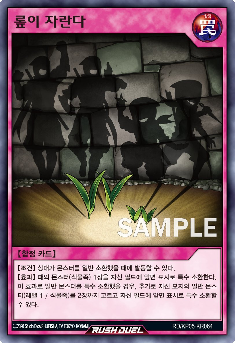 유희왕)대원 번역 레전드 | 유머 게시판 유희왕)대원 번역 레전드 | 유머 게시판 | 루리웹