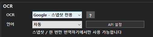 MORT - 실시간 게임 번역기 1.240V 업데이트_6.png