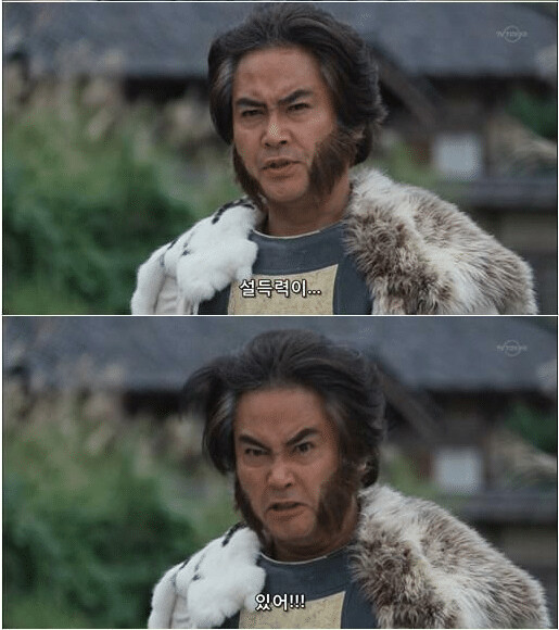 설득력이 있어! 원본짤_1.png