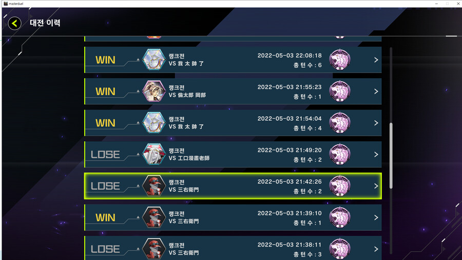 (마듀)언월엘드로 다1 찍었던 후기_2.png