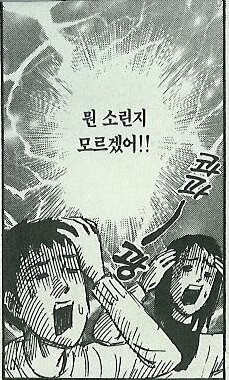 건담 우주세기 요약.manhwa_10.jpg