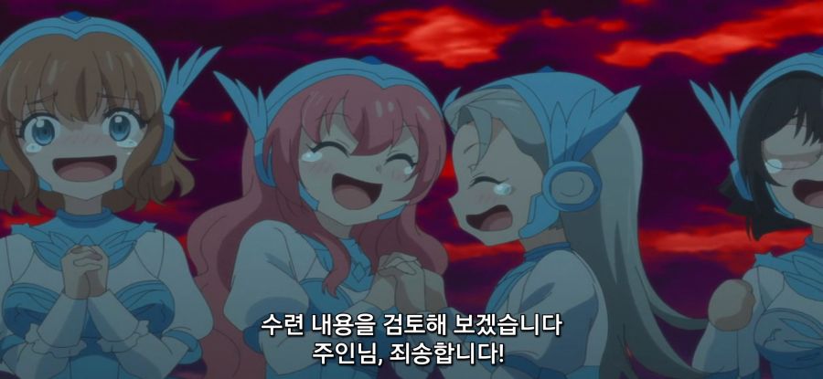 [현자의 제자를 자칭하는 현자]가혹한 수련_24.jpg
