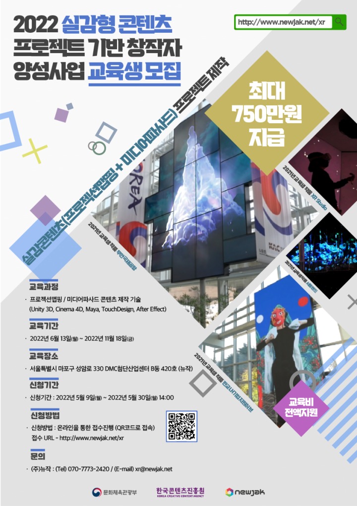 (주)뉴작 이미지