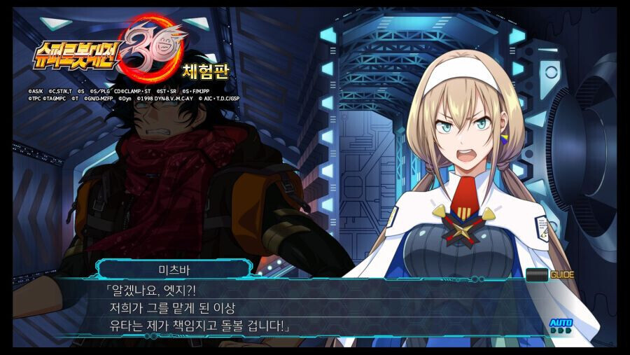 로봇대전)위험해보이는 대사.jpg_1.png