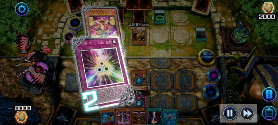 유희왕) 마스터듀얼 역사상 가장 병.신같은 듀얼.jpg_4.jpg