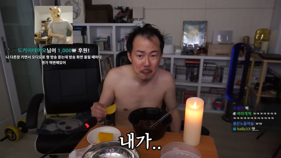 모든 걸 잃은 자의 쓸쓸먹방 4-24 screenshot.png