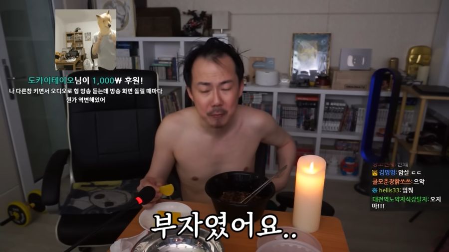 모든 걸 잃은 자의 쓸쓸먹방 4-26 screenshot.png