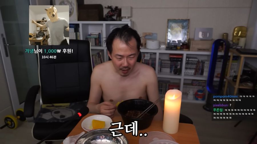 모든 걸 잃은 자의 쓸쓸먹방 5-16 screenshot.png