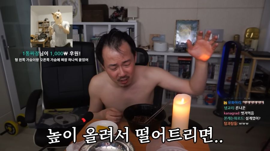 모든 걸 잃은 자의 쓸쓸먹방 5-28 screenshot.png