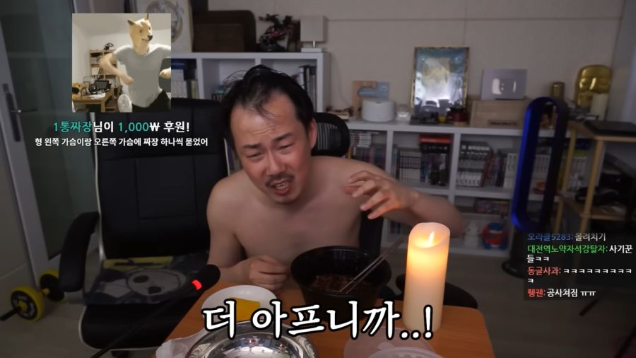 모든 걸 잃은 자의 쓸쓸먹방 5-30 screenshot.png