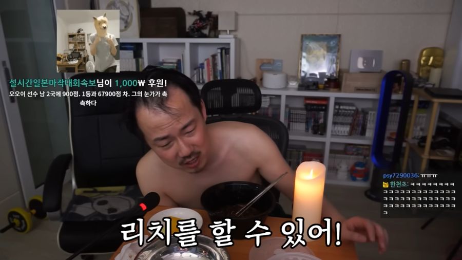 모든 걸 잃은 자의 쓸쓸먹방 6-40 screenshot.png