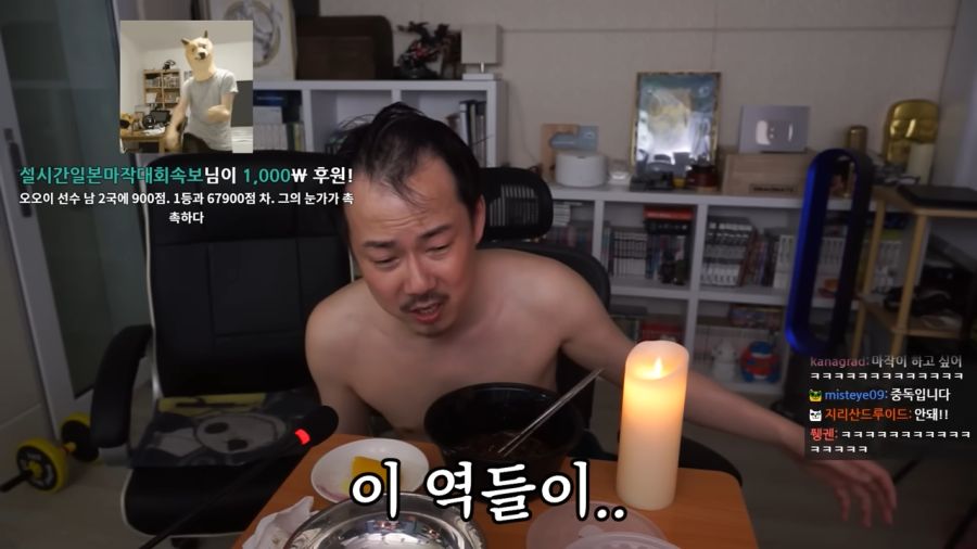 모든 걸 잃은 자의 쓸쓸먹방 6-42 screenshot.png