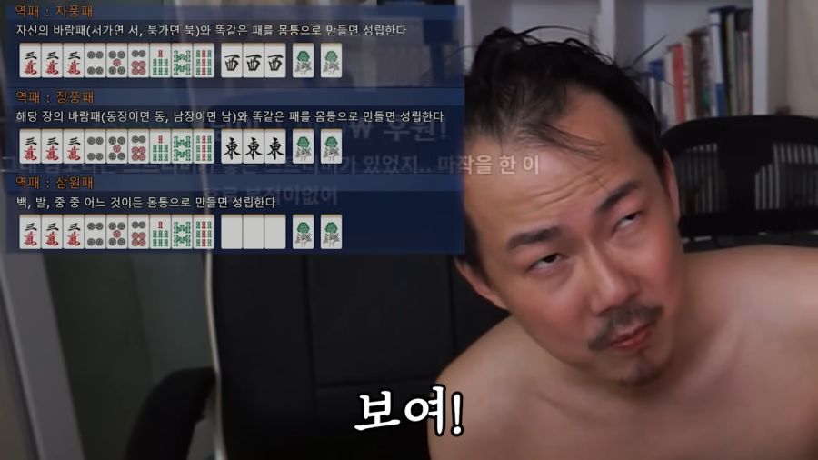 모든 걸 잃은 자의 쓸쓸먹방 6-45 screenshot.png