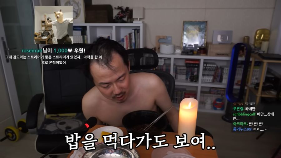 모든 걸 잃은 자의 쓸쓸먹방 6-49 screenshot.png