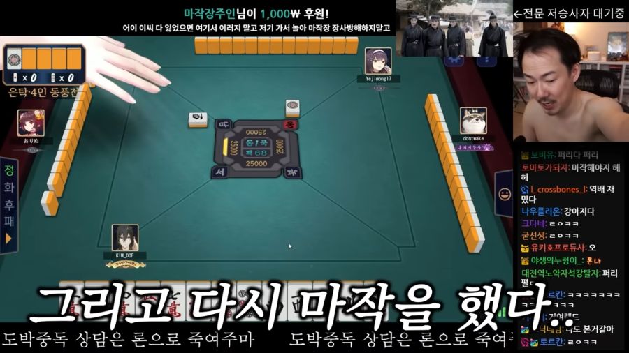 모든 걸 잃은 자의 쓸쓸먹방 7-5 screenshot.png