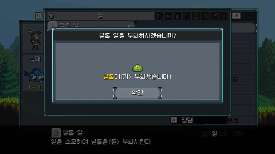 몬스터 생츄어리 한글패치 정식배포 중 (게임패스 지원)_4.png