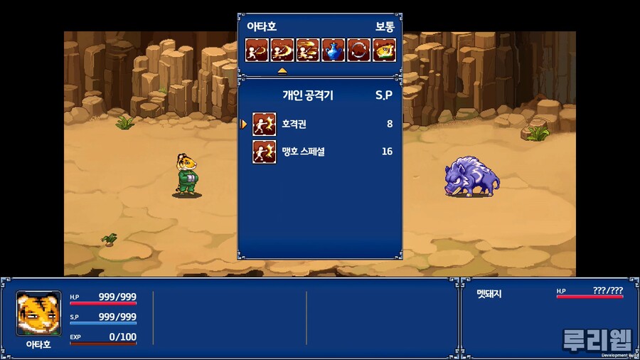 뉴스/겜툰_6.jpg