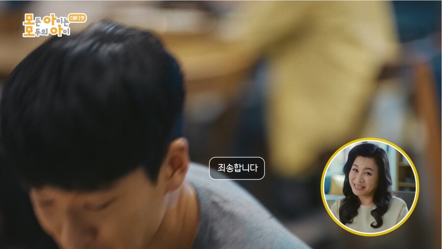 베글에 저출산위원회 공익광고 글 이거 좀 악마의 편집 아닌가?_10.jpg