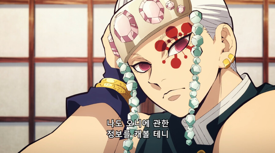 [귀멸의 칼날 환락의 거리] 귀살대가 ㅂㅅ같은 점.jpg_1.png