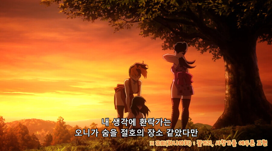 [귀멸의 칼날 환락의 거리] 귀살대가 ㅂㅅ같은 점.jpg_2.png