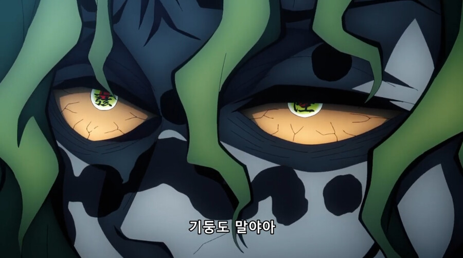 [귀멸의 칼날 환락의 거리] 귀살대가 ㅂㅅ같은 점.jpg_6.png