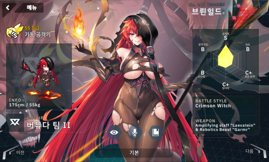 [공카공지] 신규 캐릭터 스킬 소개 - [버뮤다 팀] 브륀힐드_1.png