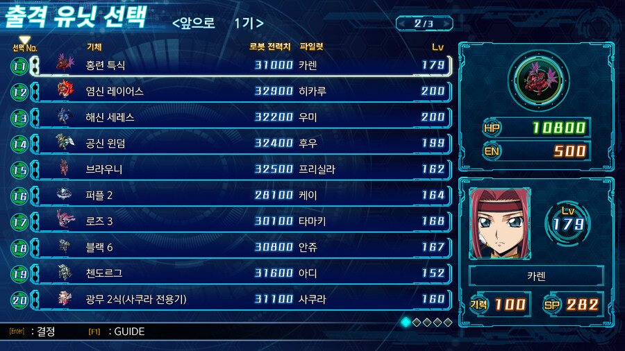 뭔가 빼먹은게 있는건가요? (여성파일럿 미션)_2.png