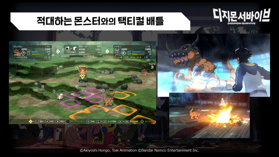 뉴스/겜툰_9.jpg