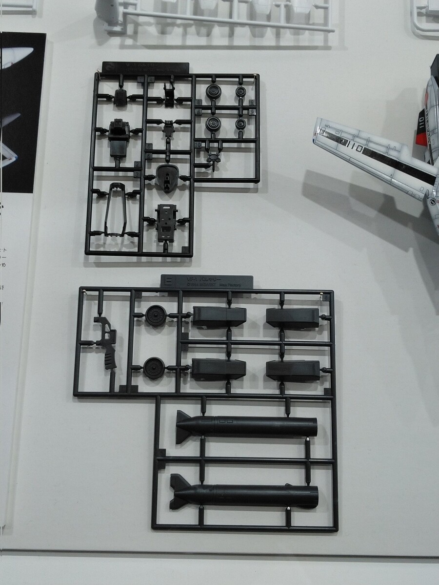 [맥스팩토리] 마크로스 1/72 VF-1 파이터 발키리 전시 추가 이미지_7.jpeg