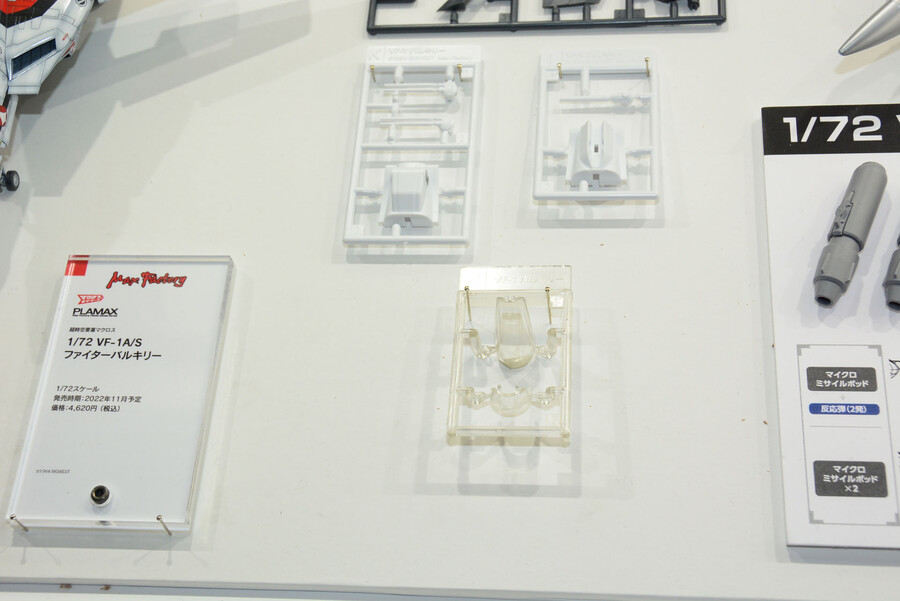 [맥스팩토리] 마크로스 1/72 VF-1 파이터 발키리 전시 추가 이미지_8.jpg